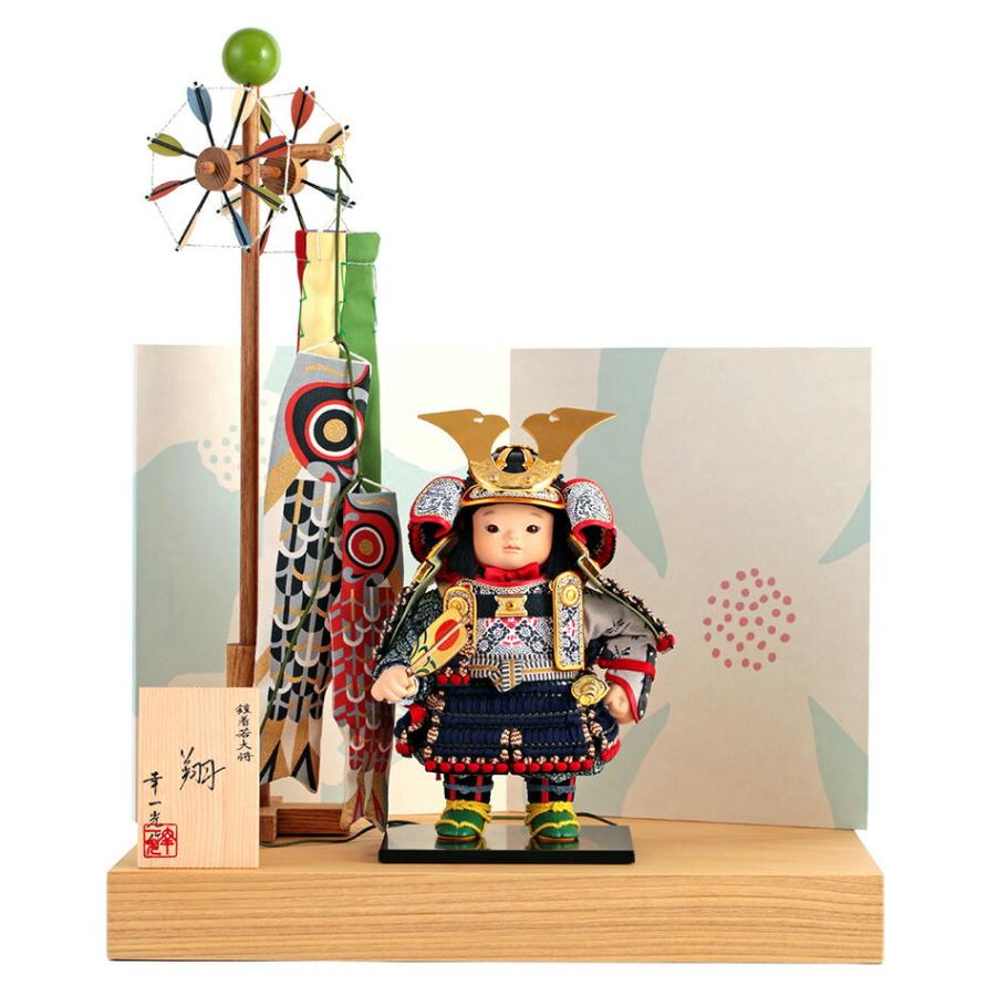 無料長期保証 五月人形 幸一光 松崎人形 子供大将飾り 平飾り 翔 しょう 黒小札 紺糸威 栓台 創作和紙屏風 鯉幟付 Yaekoproject H035 Koi 581a H025 Koi 581a 人形専門店 ひなの里 通販 Yahoo ショッピング 超人気の Www Ladislexia Net