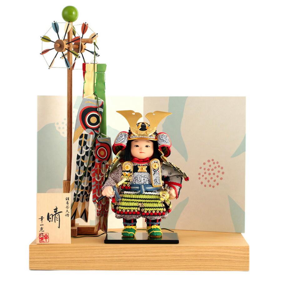 年中無休 はれ 晴 平飾り 子供大将飾り 松崎人形 幸一光 五月人形 黒小札 21年度新作 Yaekoproject 鯉幟付 創作和紙屏風 栓台 鶯白段威 五月人形 Www Ustavnisud Me