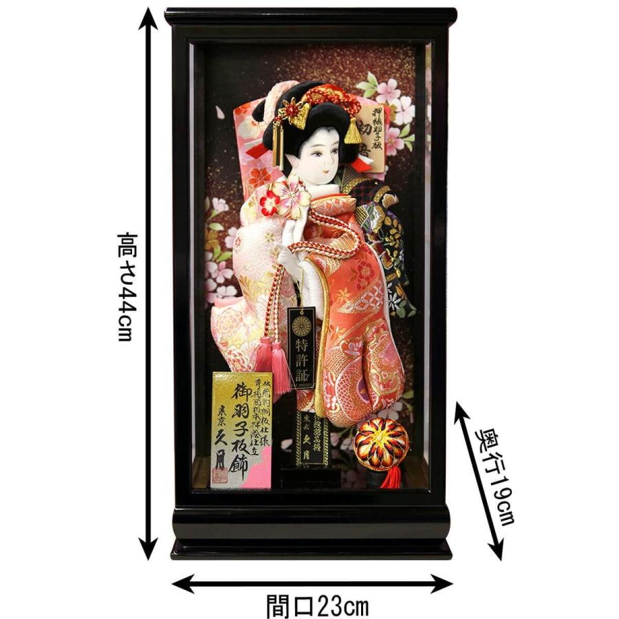 久月 羽子板 ケース飾り 花籠A 金襴振袖 手描面相本押絵仕立 10号 黒塗