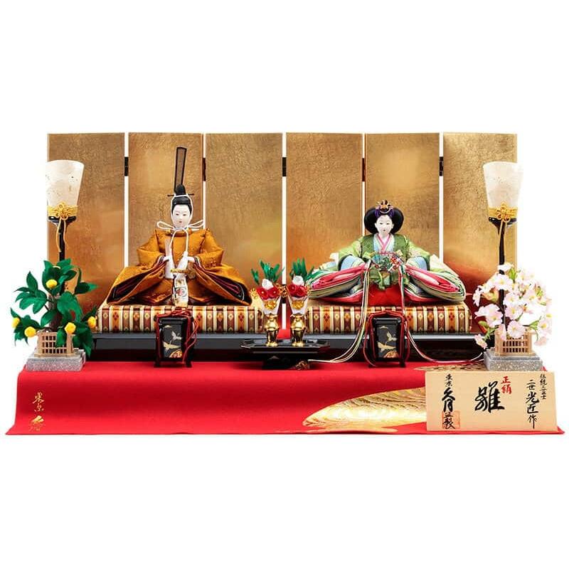 雛人形 久月 ひな人形 平飾り 親王飾り 二世光匠作 正絹有職 黄櫨染 久