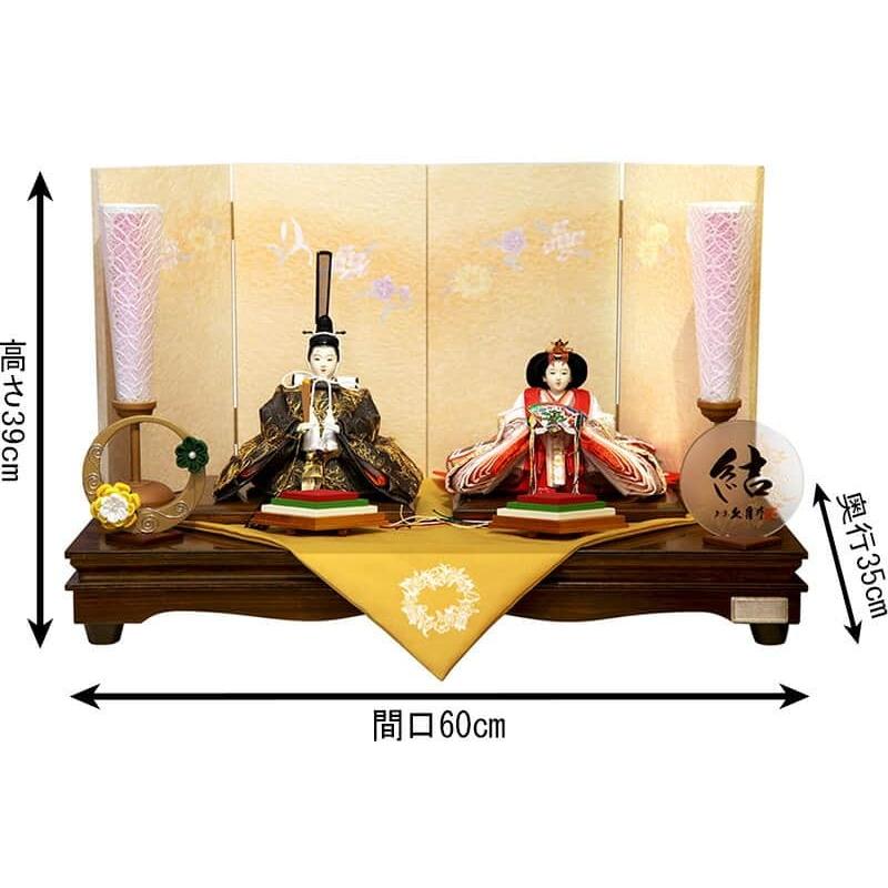 久月 雛人形 ひな人形 雛 平飾り 親王飾り 横山薫作 結シリーズ 四季