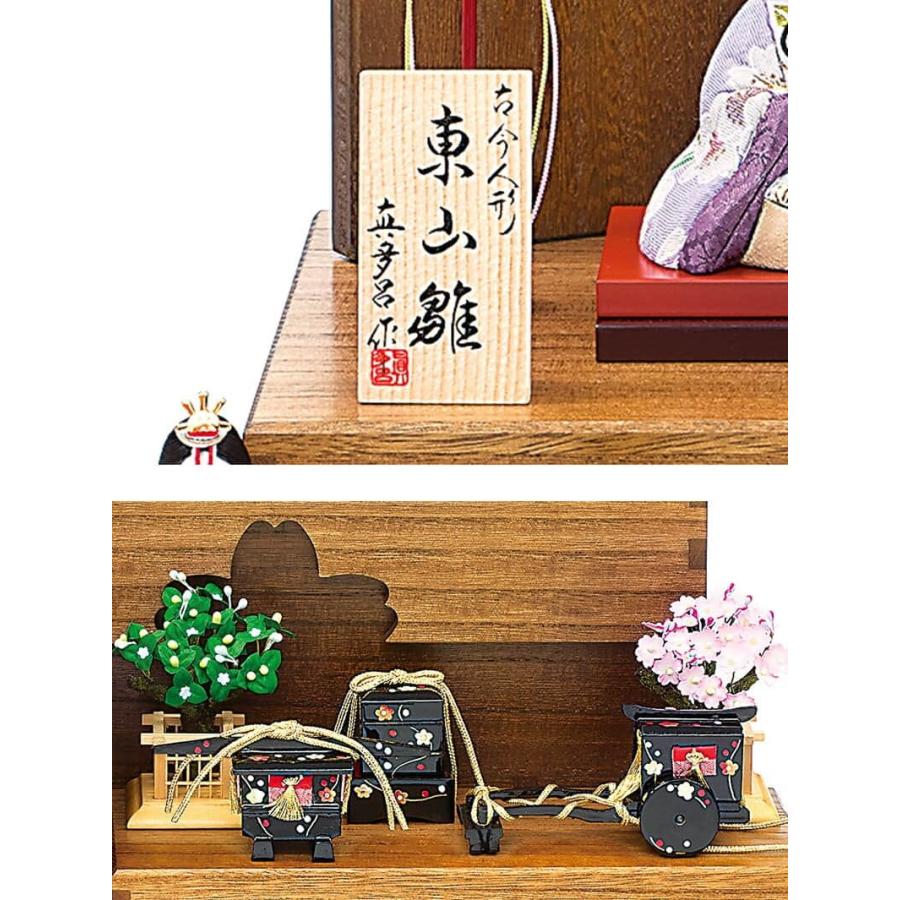 雛人形 真多呂 コンパクト ひな人形 雛 木目込人形飾り 収納飾り 五人