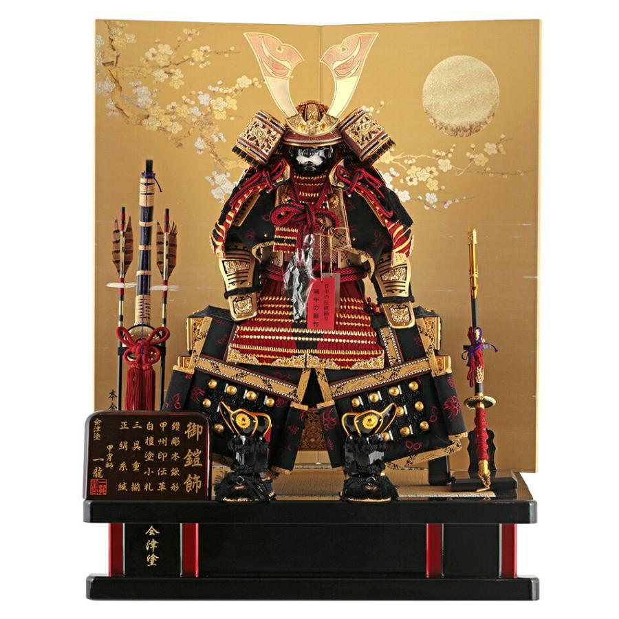 宝童作 五月人形 鎧平飾り 鎧飾り 一龍作 千両鎧 正絹糸縅 7号 会津塗