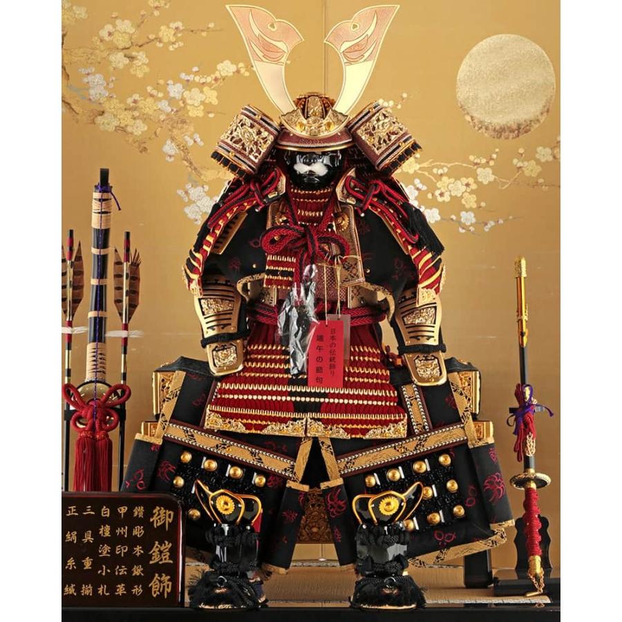 宝童作 五月人形 鎧平飾り 鎧飾り 一龍作 千両鎧 正絹糸縅 7号 会津塗