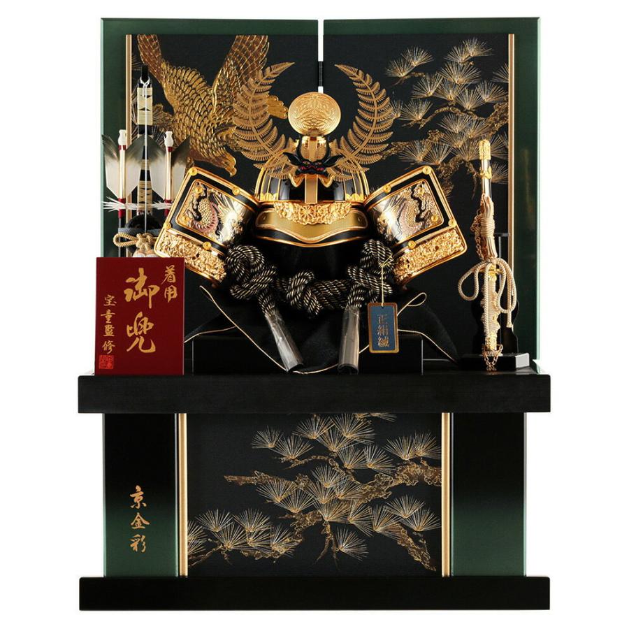 五月人形 徳川家康 兜収納飾り 兜飾り 宝童監修 金徳川兜 号 京金彩 H035 Mm 111 H035 Mm 111 人形専門店 ひなの里 通販 Yahoo ショッピング