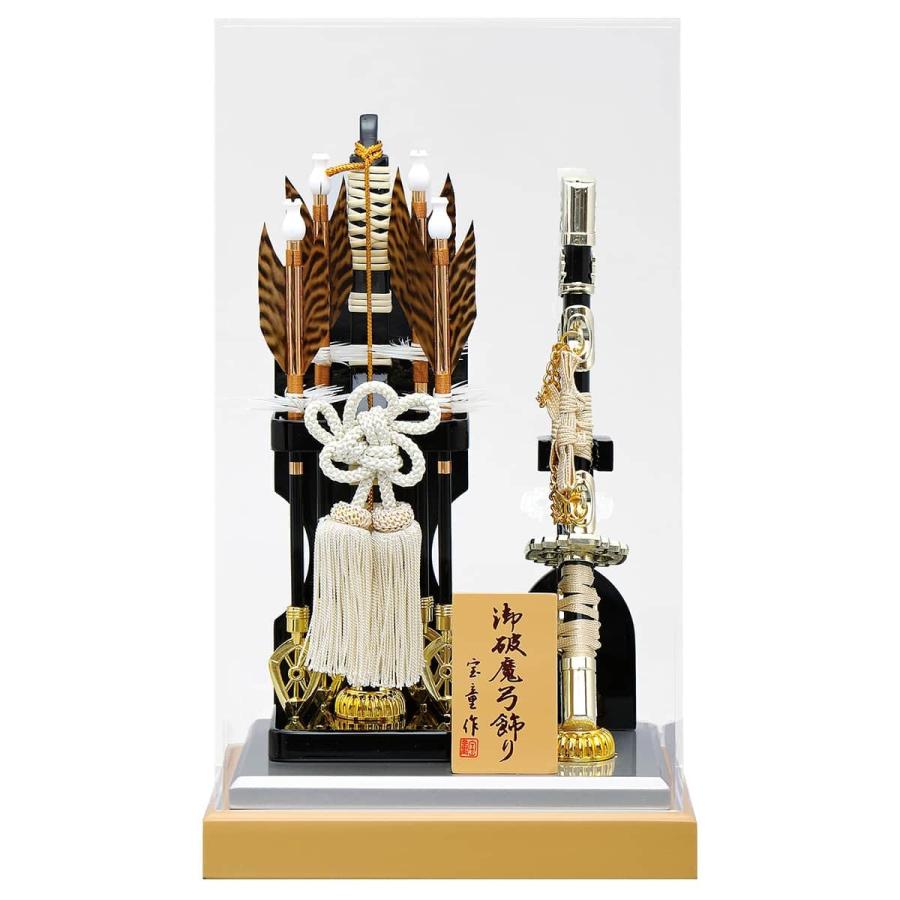 破魔弓 ケース飾り 蓮 8号 アクリルケース h071-mm-hm2520 : 人形専門