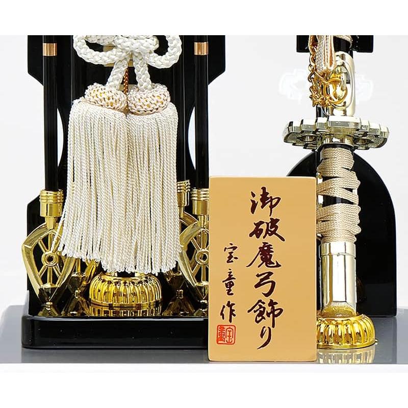 破魔弓ケース飾り 破魔弓 ケース飾り 蓮 8号 アクリルケース h071-mm-hm2520 : 人形専門