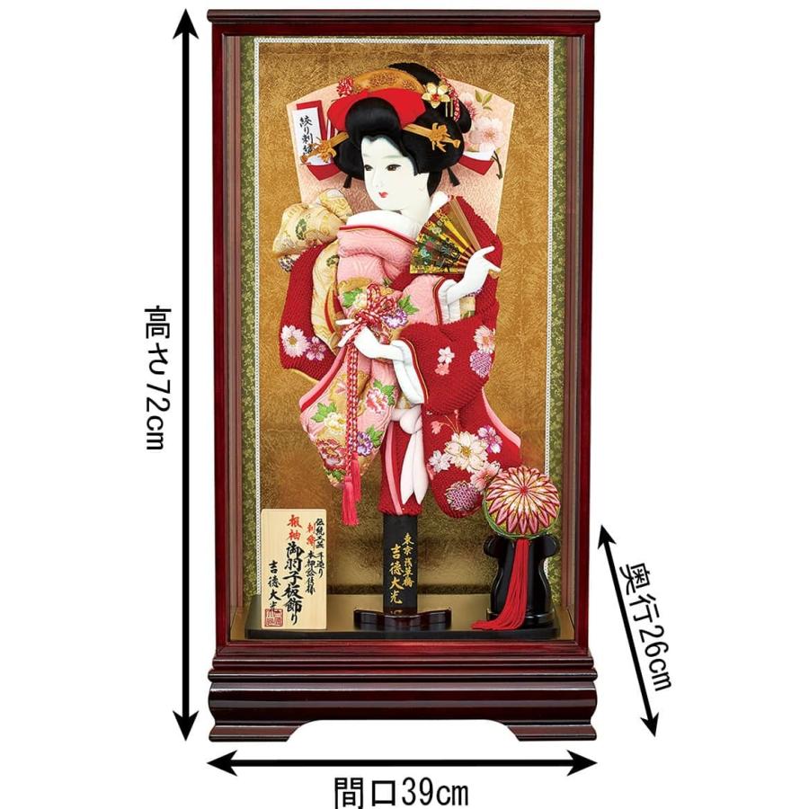 GW毎日出荷！最大P19％ 羽子板 吉徳大光 ケース飾り 刺繍 本押絵仕様 振袖 18号 マホガニ塗ケース h061-ys-205202｜asutsuku-ningyoya｜02