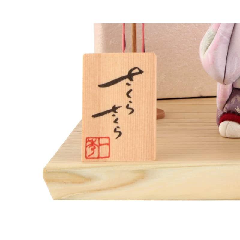 一秀 雛人形 コンパクト ひな人形 木目込人形飾り 平飾り 親王飾り