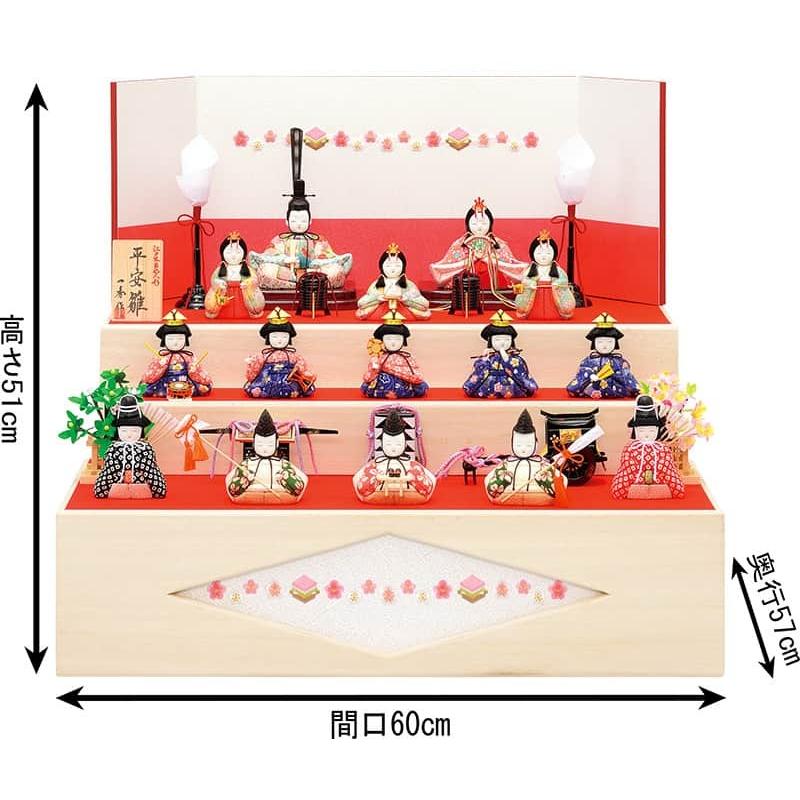 雛人形 コンパクト 一秀 ひな人形 木目込人形飾り 収納飾り 三段飾り
