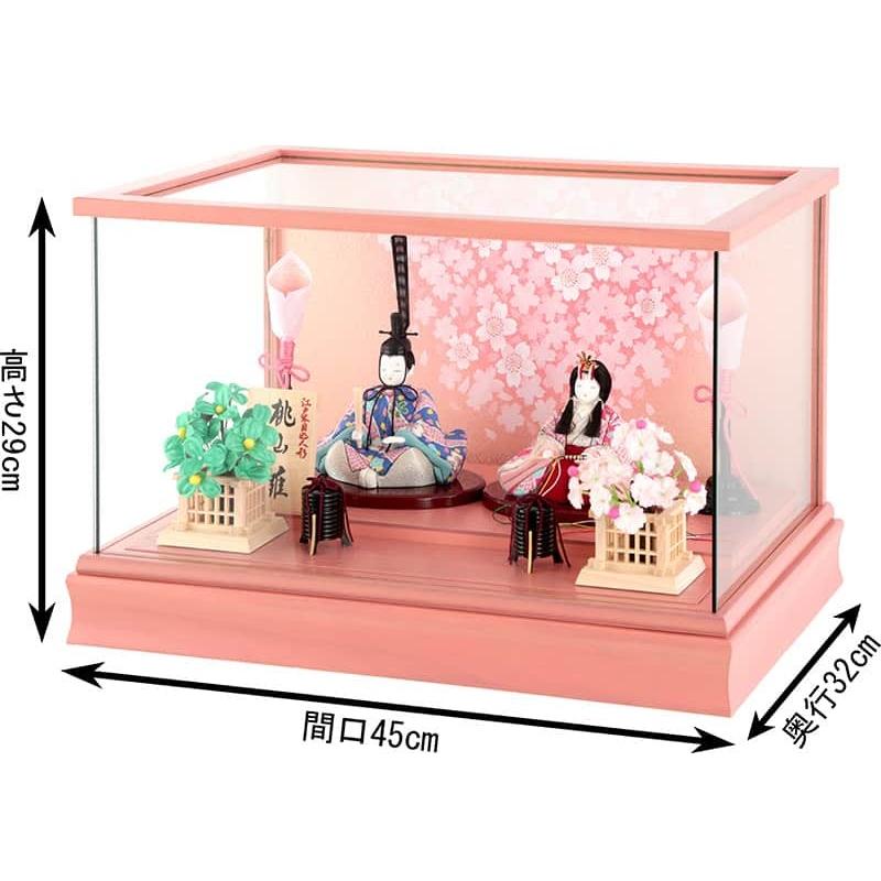 雛人形 コンパクト 一秀 ひな人形 木目込人形飾り ケース飾り 親王飾り