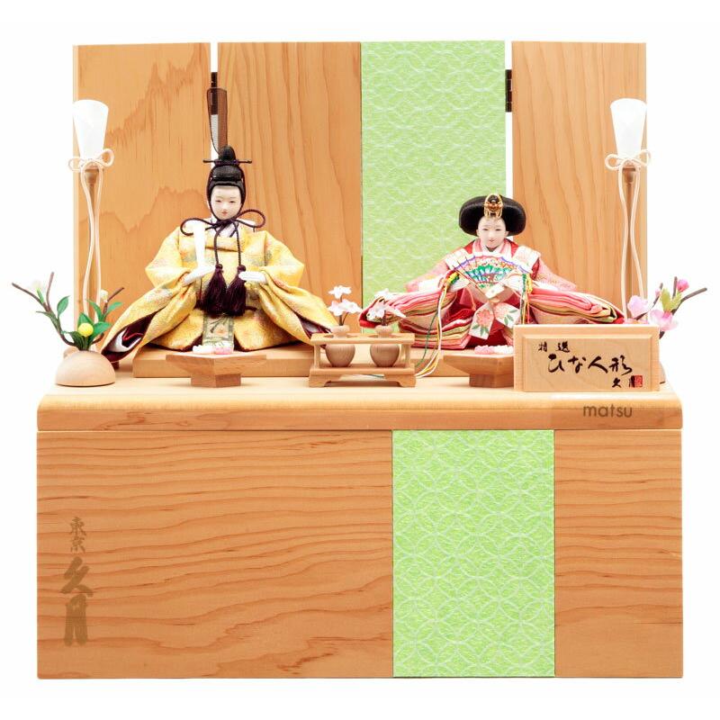 雛人形 コンパクト 久月 ひな人形 収納飾り 親王飾り 銘木シリーズ 松