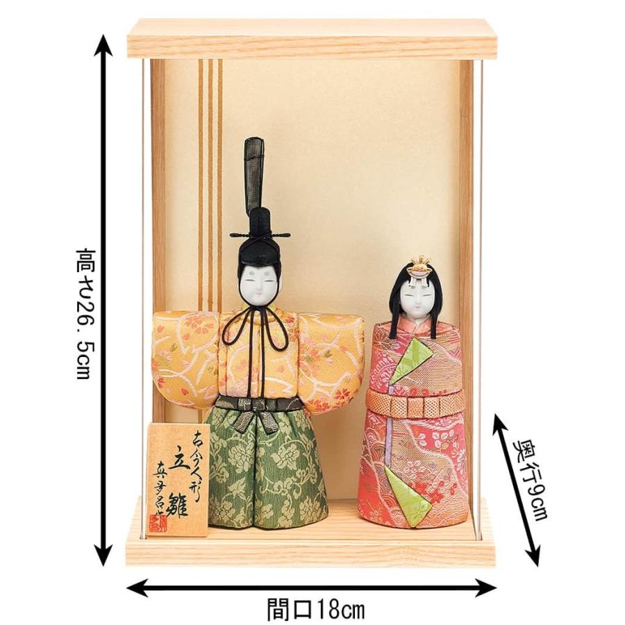 未使用/超美品】真多呂作 雅吉兆雛親王飾り 玉台・桐箱付き☆雛人形に