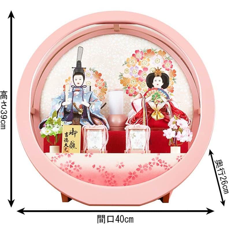 雛人形 コンパクト 吉徳大光 ひな人形 ケース飾り 親王飾り 御雛 金襴