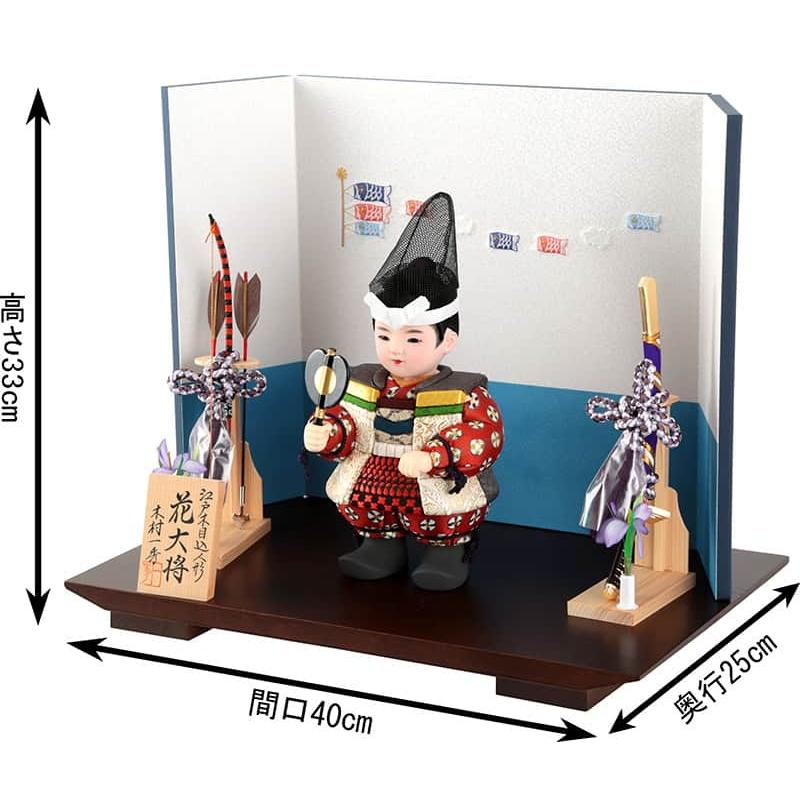 五月人形 コンパクト 一秀 子供大将飾り 武者人形 平飾り 木目込み