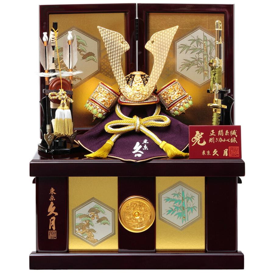東京久月　五月人形　兜飾り　極美品 久月 五月人形 コンパクト 兜収納飾り 兜飾り 正絹萌黄裾濃縅 8号 矧ぎ