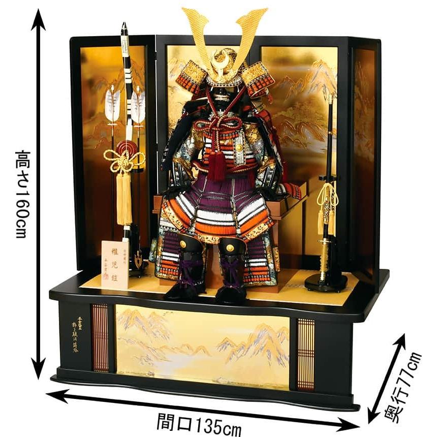 五月人形 豊久 着用 鎧平飾り 鎧飾り 大樹 稚児鎧 h085-mo-501571_1