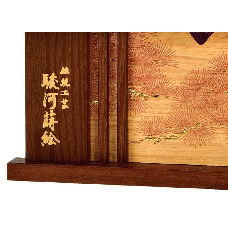 五月人形 コンパクト 豊久 源義経 兜収納飾り 兜飾り 加藤鞆美作 牡丹