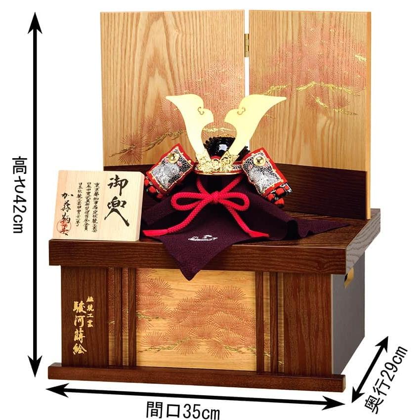 五月人形 コンパクト 豊久 源義経 兜収納飾り 兜飾り 加藤鞆美作 牡丹