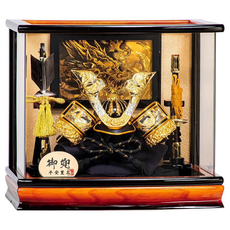 平安豊久 五月人形 豊久 兜ケース飾り 兜飾り 誉 5号 アクリルケース