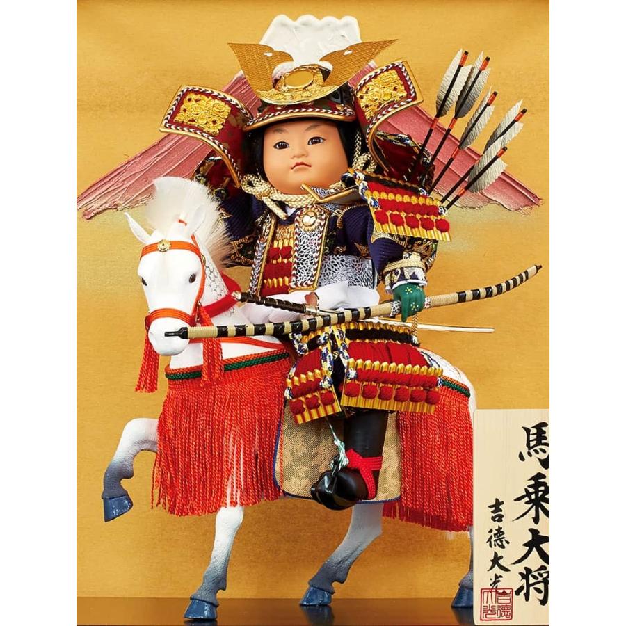 吉徳大光 五月人形 吉徳 子供大将飾り 武者人形 ケース飾り 馬乗大将 6