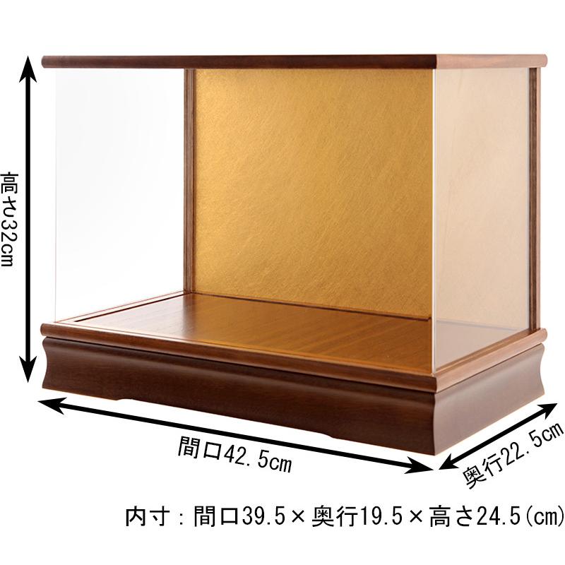 藤翁作 日本製 人形ケース ケース単品 木製枠 カブセ式 アクリルケース