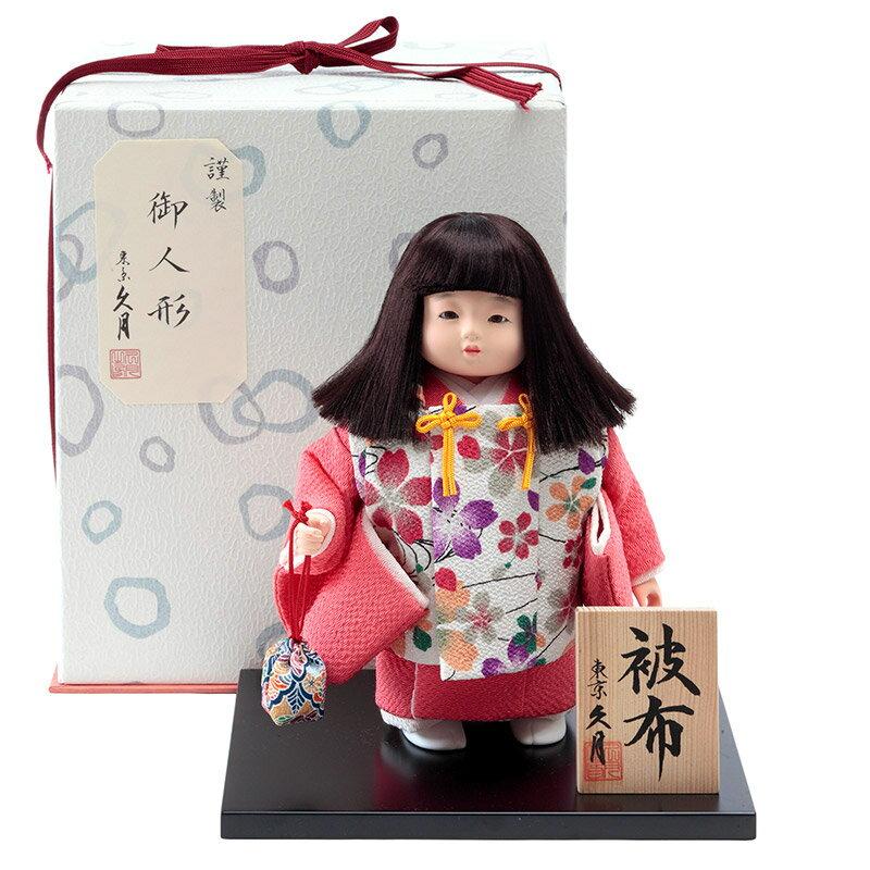 雛人形 久月 ひな人形 雛 浮世人形 松印5 寿々女 被布A h073-k-matsu5