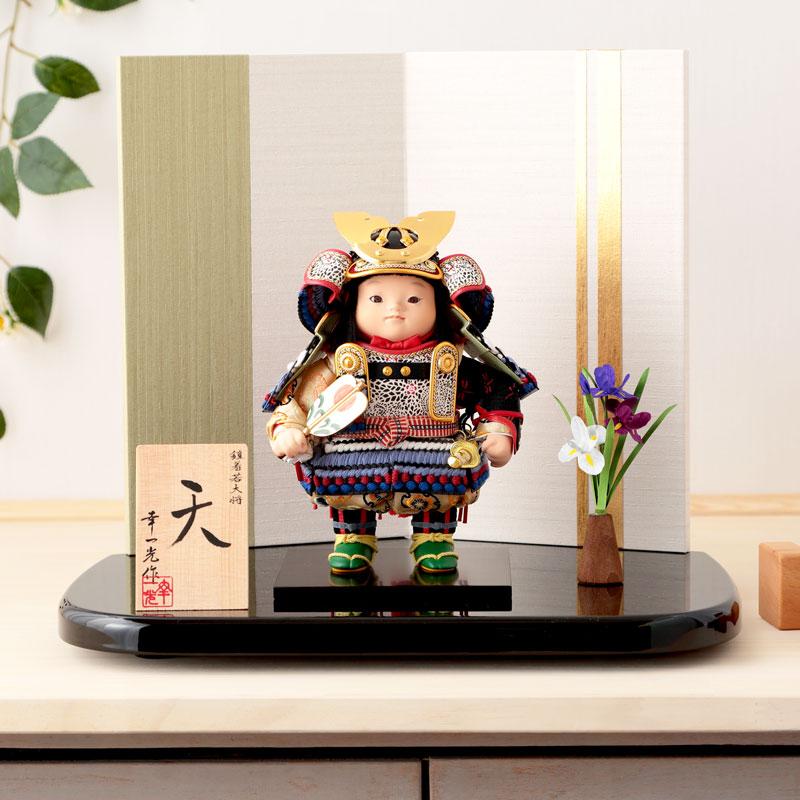 幸一光 五月人形 松崎人形 子供大将飾り 平飾り 鎧着若大将 天 黒小札