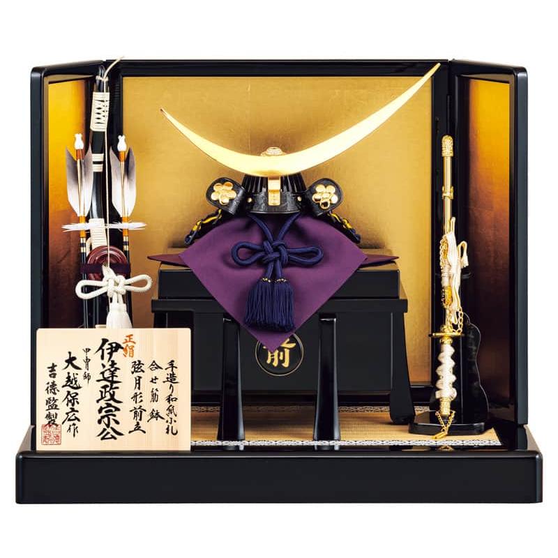 五月人形 兜飾り 端午の節句 大越安保作飾り物 黒 金 吉徳大光 五月人形 吉徳 伊達政宗公 兜平飾り 兜飾り 大越保広作 正絹