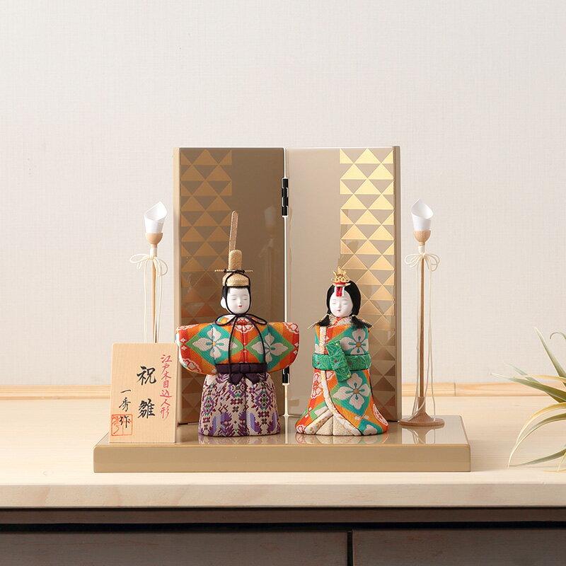一秀 雛人形 コンパクト ひな人形 木目込人形飾り 平飾り 親王飾り 立 