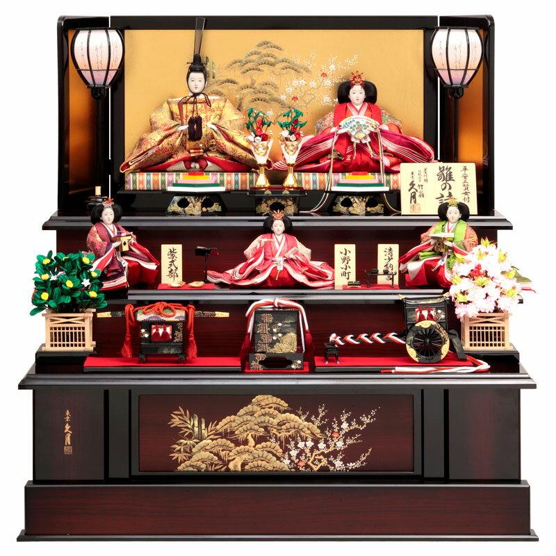 雛人形 久月 ひな人形 雛 三段飾り 五人飾り 着付師 伝統工芸士 竹翁