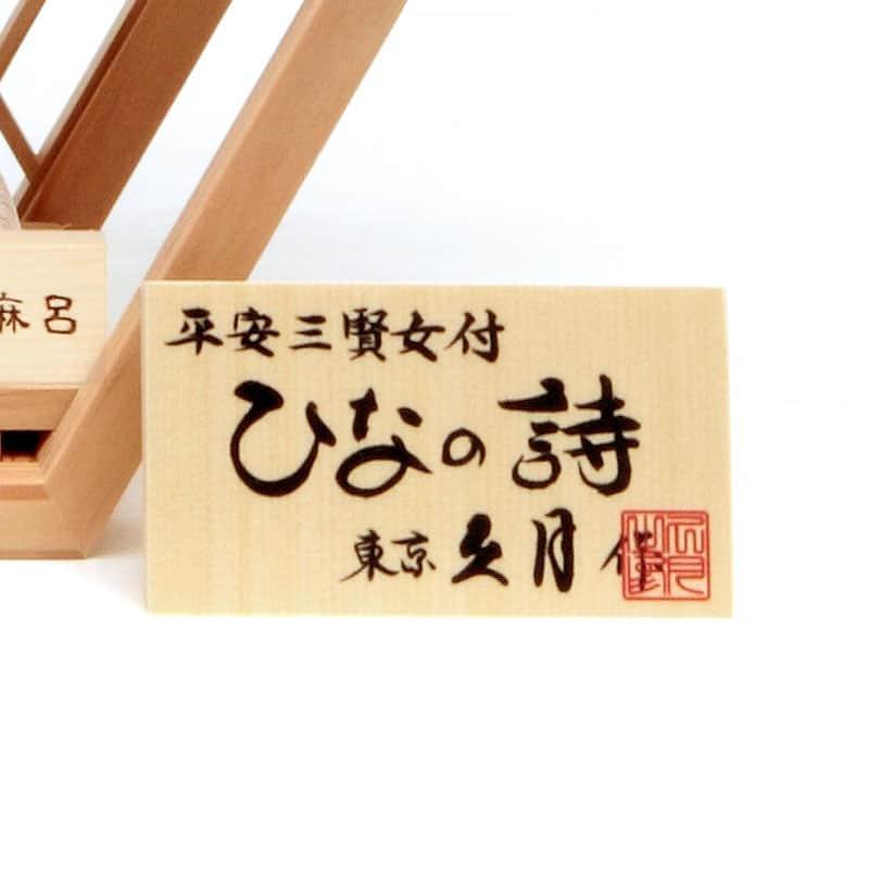 雛人形 久月 コンパクト ひな人形 雛 木目込人形飾り 三段飾り 雛人形 久月 コンパクト ひな人形 雛 木目込人形飾り 三段飾り
