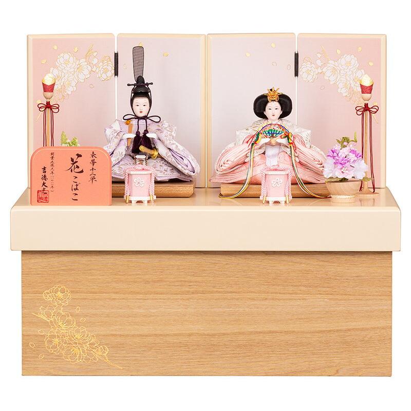 雛人形 コンパクト 吉徳大光 ひな人形 収納飾り 親王飾り 花こばこ