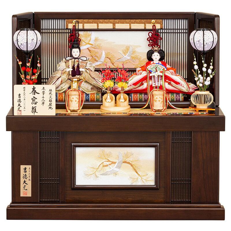 雛人形 吉徳大光 コンパクト ひな人形 雛 収納飾り 親王飾り 春窓雛