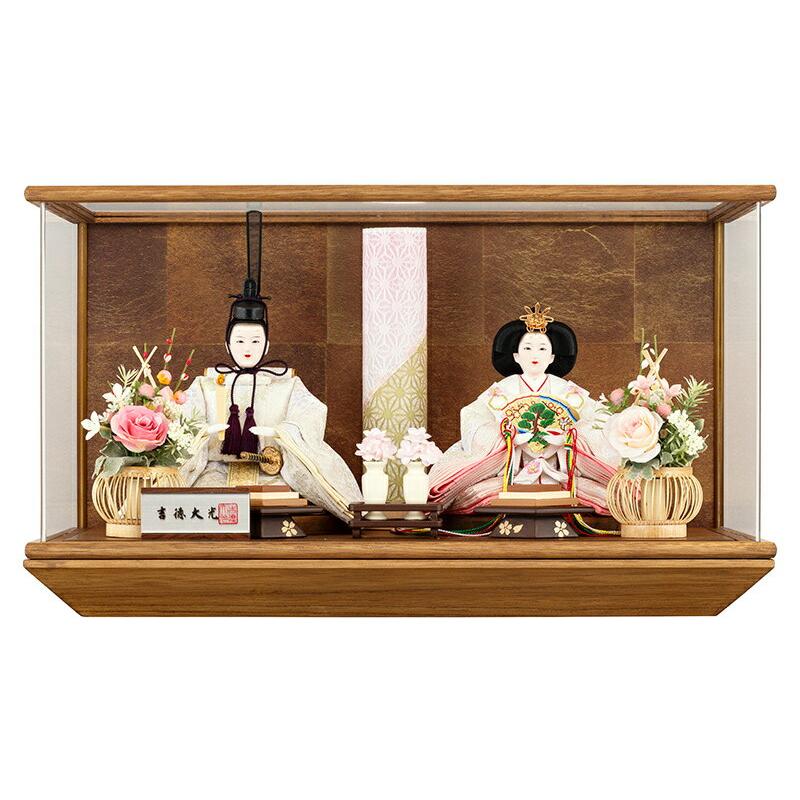 雛人形 吉徳大光 ひな人形 雛 ケース飾り 親王飾り 金襴 小三五親王