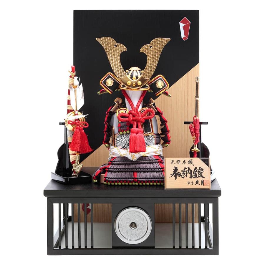 東京久月 五月人形 兜飾り平飾りセット 正絹糸 コンパクトサイズ 【楽天