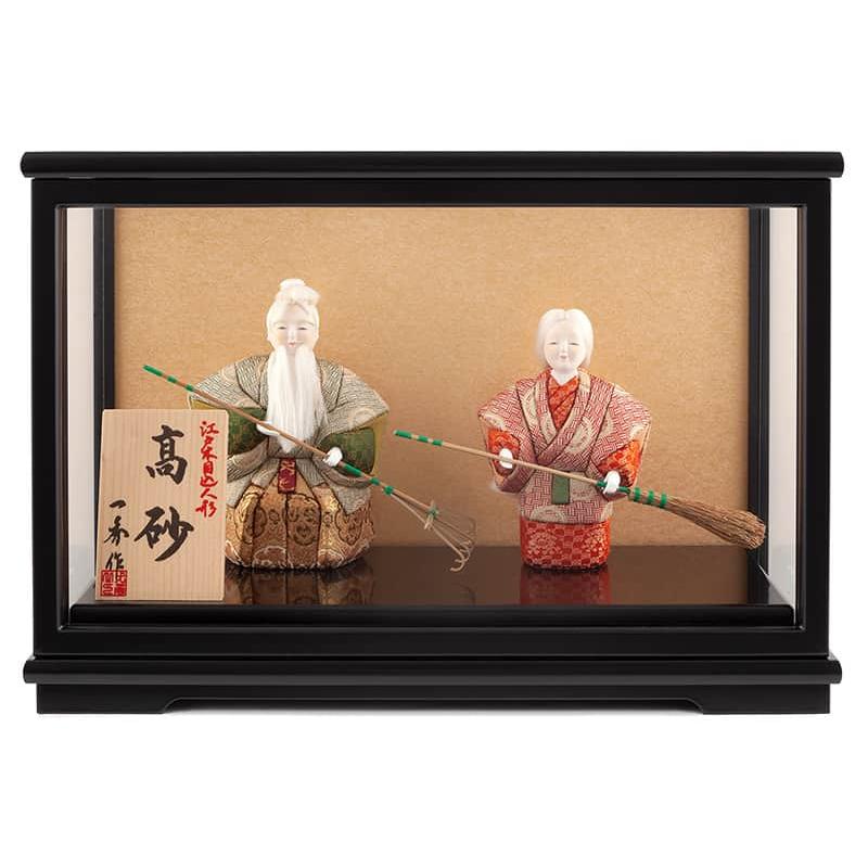 古今人形（高砂人形） 高砂 真多呂作 伝統工芸品 ディスプレイケース