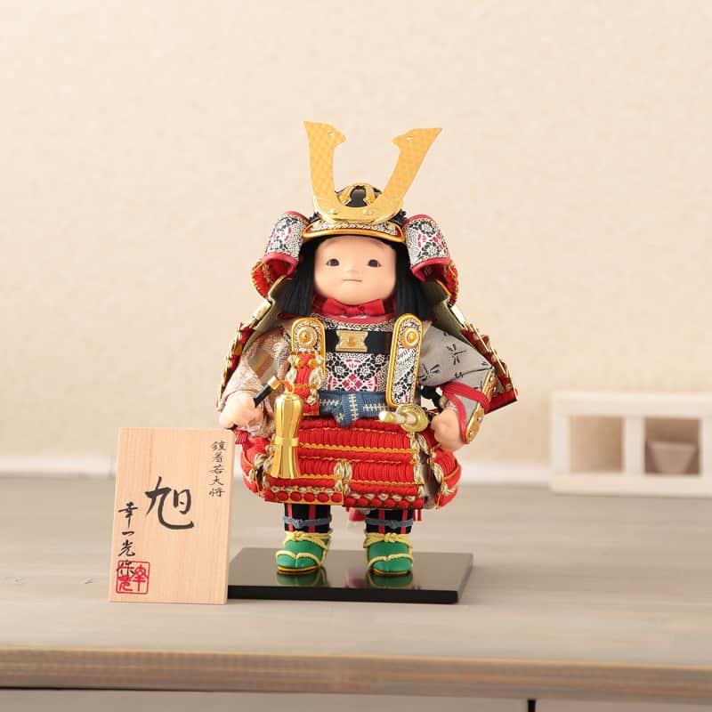 幸一光 五月人形 コンパクト 松崎人形 子供大将飾り 人形単品 旭
