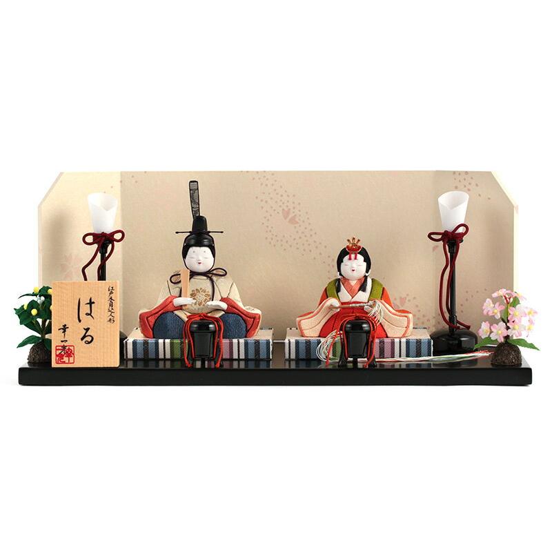 雛人形 幸一光 ひな人形 コンパクト 雛 木目込人形飾り 平飾り 親王飾り はる 正絹 H023 Koi 4370 Andwaffles Com