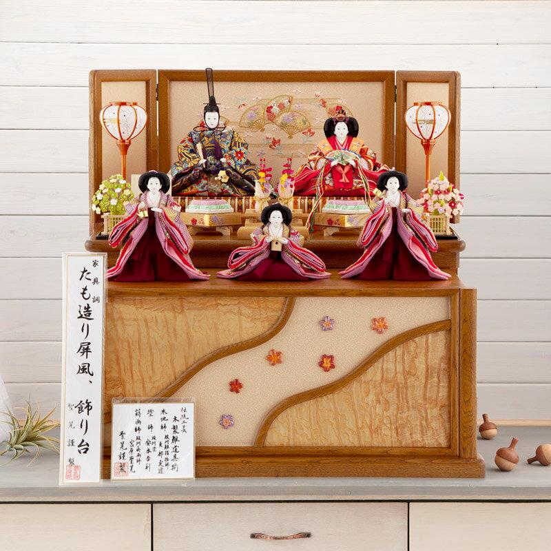ひなせい 雛人形 ひな人形 雛 収納飾り 五人飾り 御雛 平安調飾り mi