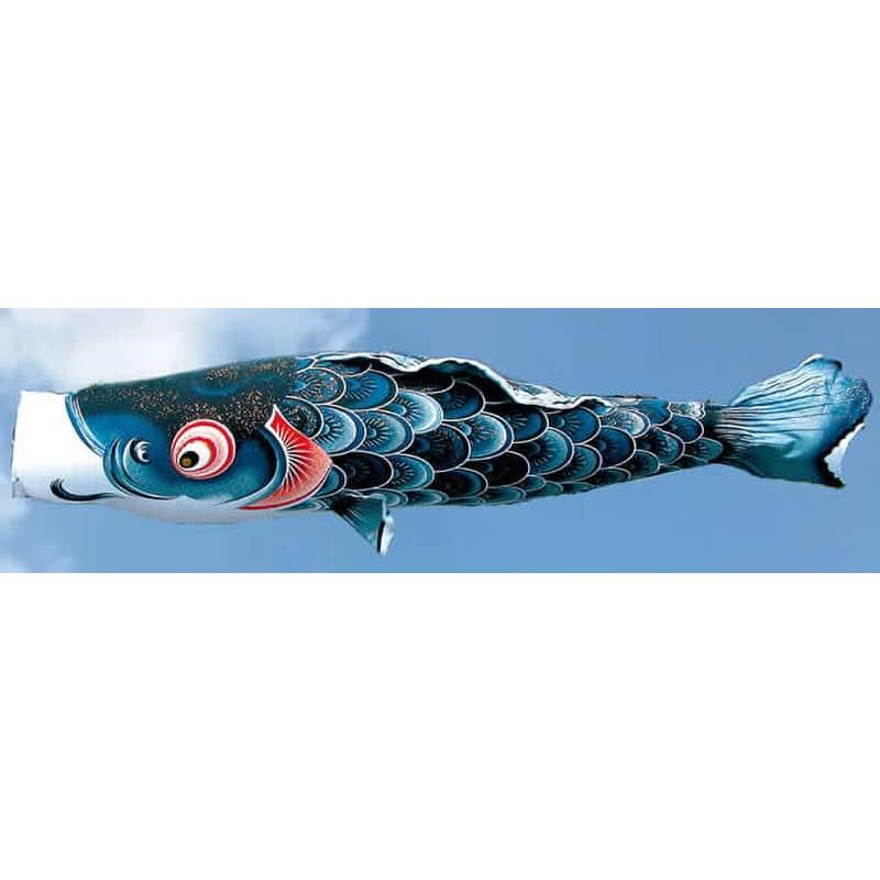 こいのぼり 徳永鯉 鯉のぼり 庭園用 3m6点セット 風舞い 薫風の舞い鯉