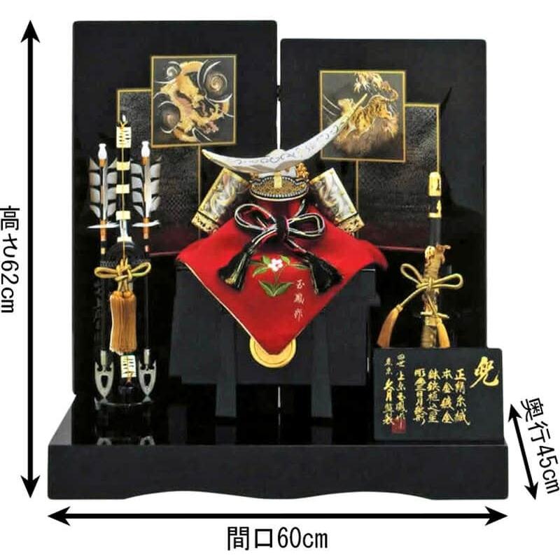 五月人形 久月 伊達政宗 兜平飾り 兜飾り 上原玉鳳作 正絹色々縅 12号