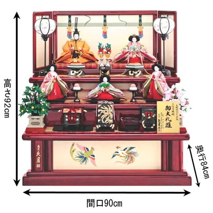 雛人形ひな人形 雛 コンパクト収納飾り 親王飾り 彦左衛門監修 熊倉