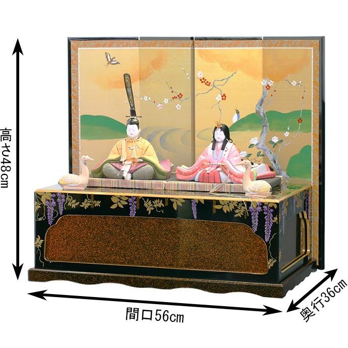 雛人形 ひな人形 雛 収納飾り 親王飾り 木目込み人形 柿沼東光作 宗雅雛 h243-mi-kt-1834 ningyoyaの画像
