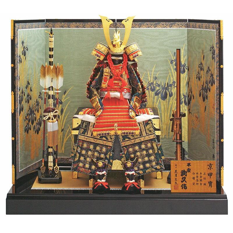 久月 五月人形 鎧平飾り 鎧飾り 平安武久作 京甲冑 本金箔押 正絹朱赤
