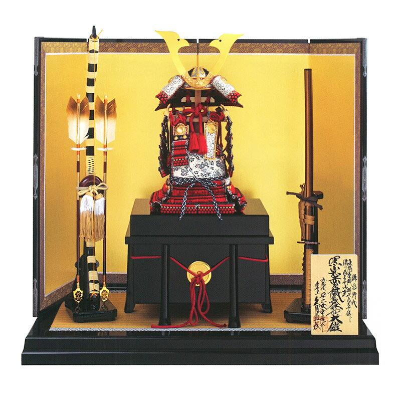 久月 五月人形 鎧平飾り 鎧飾り 早乙女幸隆作 1/3 正絹赤糸縅 長鍬形之