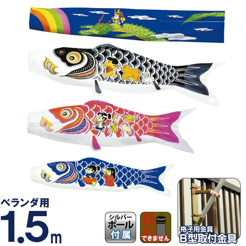 貴重】橋本弥喜智商店 手描き 鯉のぼり ベランダ用 子どもの日