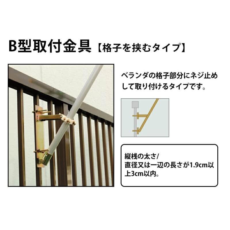 こいのぼり 村上鯉 鯉のぼり ベランダ用 スタンダードホームセット 1.5