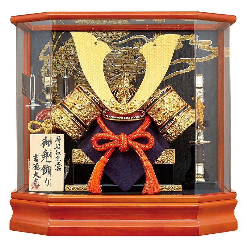 五月人形 吉徳 兜ケース飾り 兜飾り 12号 六角アクリルケース h055-ys