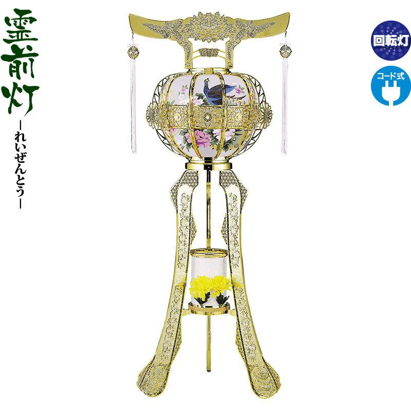 【中国古玩　唐物　透胎七宝　藍彩牡丹蝶紋　覆輪縁碗（茶碗）】№５ 中国古玩 唐物 透胎七宝 藍彩牡丹蝶紋 覆輪縁碗（茶碗）】№5